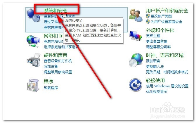 win8.1(win8)如何配置环境变量