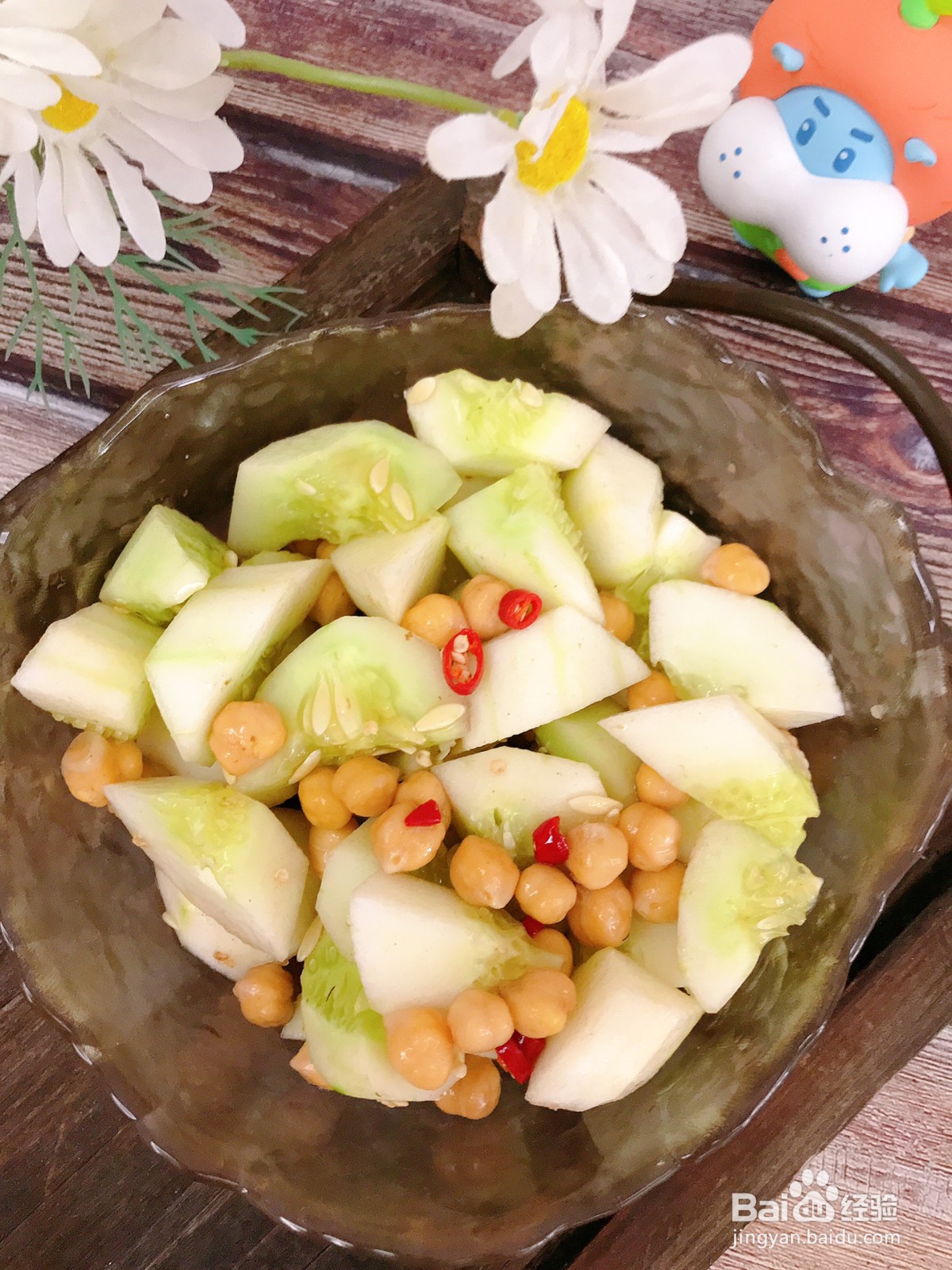 鹰嘴豆黄瓜沙拉的做法
