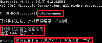 如何修复受损的windows系统