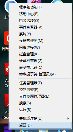 怎么取消电脑自动更新系统