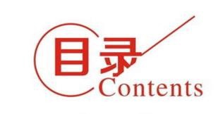 怎么阅读文献
