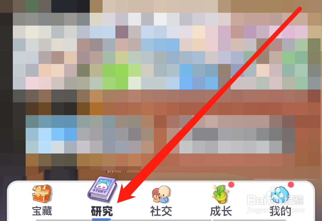 洋葱学园如何进行总复习