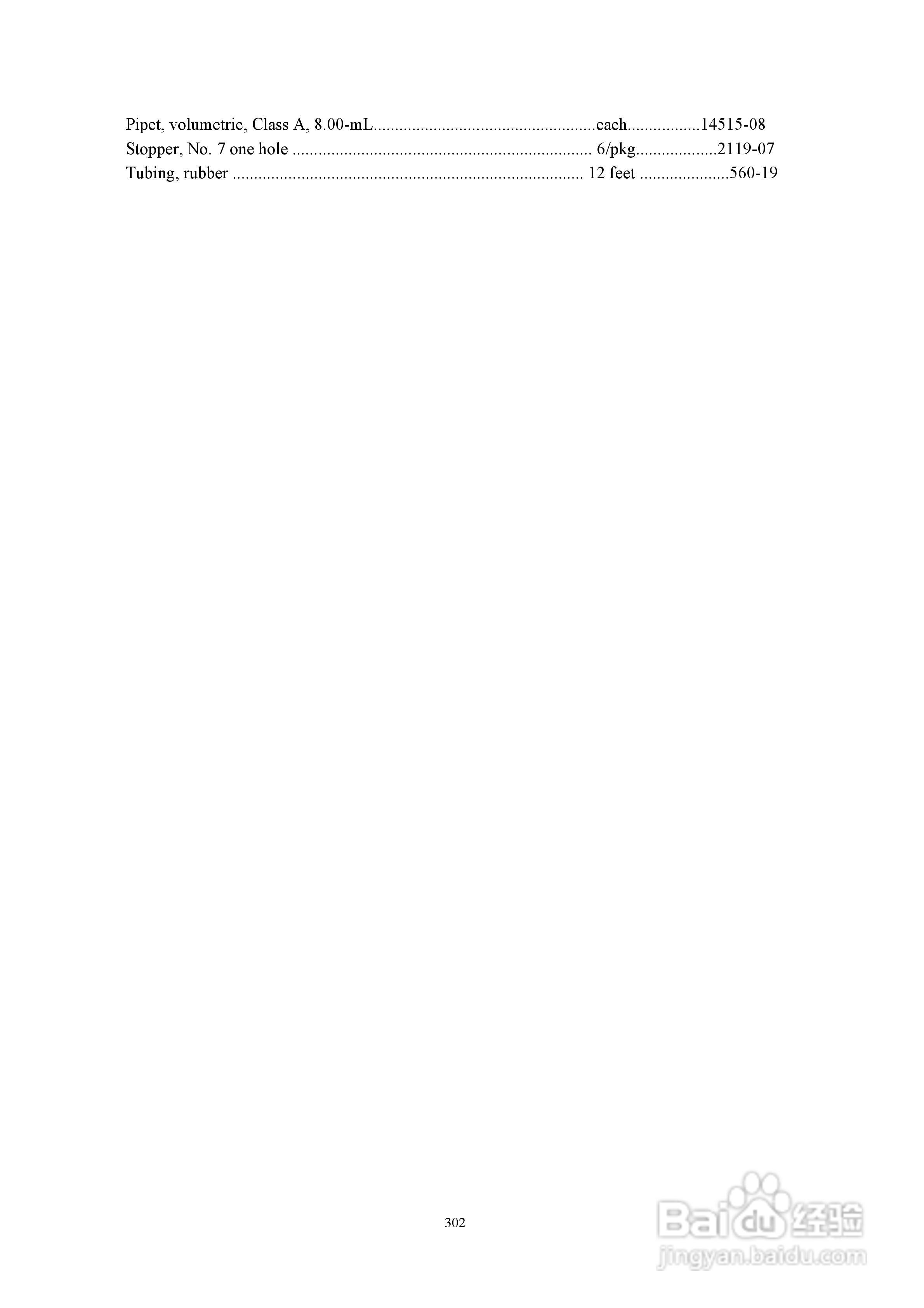 DR890光度计分析操作说明书:[31]