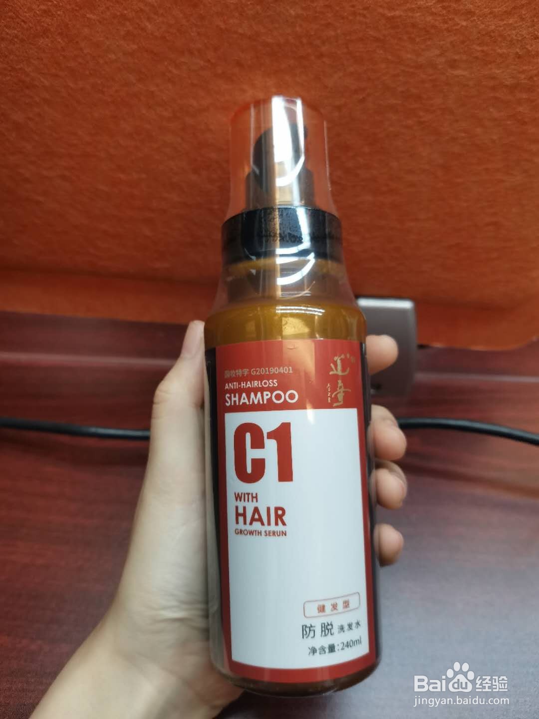 脱头发用什么洗发水好？