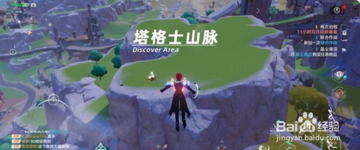 幻塔原能兽右臂怎么获得?