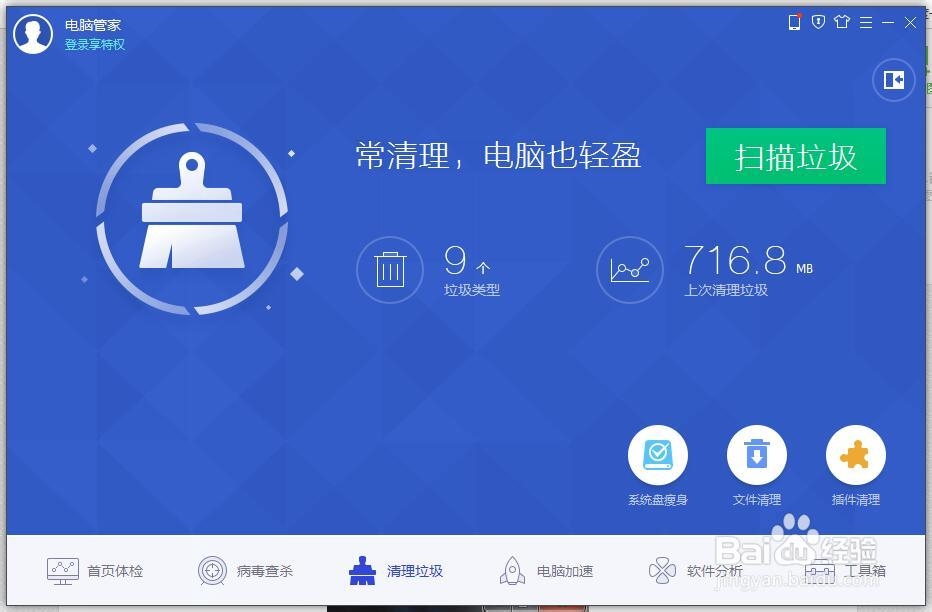 怎么清除浏览器记录和COOKIE