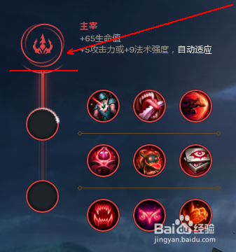 LOL巨魔上单符文推荐