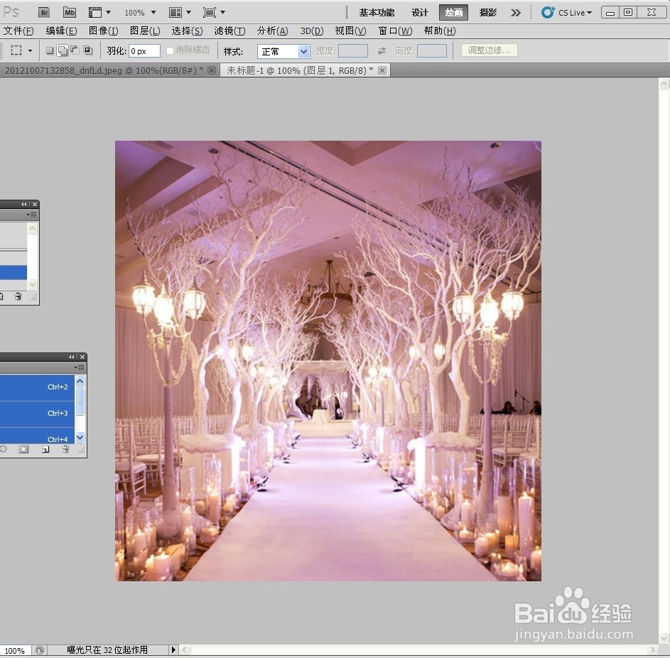 如何用PS改变婚礼照片主题风格