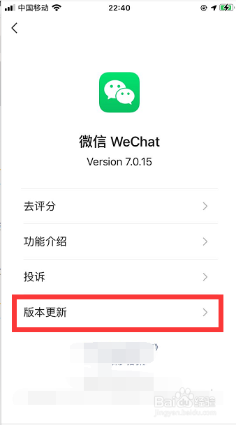 微信拍一拍功能怎么用