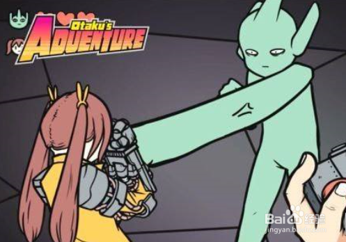 宅男的人间冒险怎么启动飞船