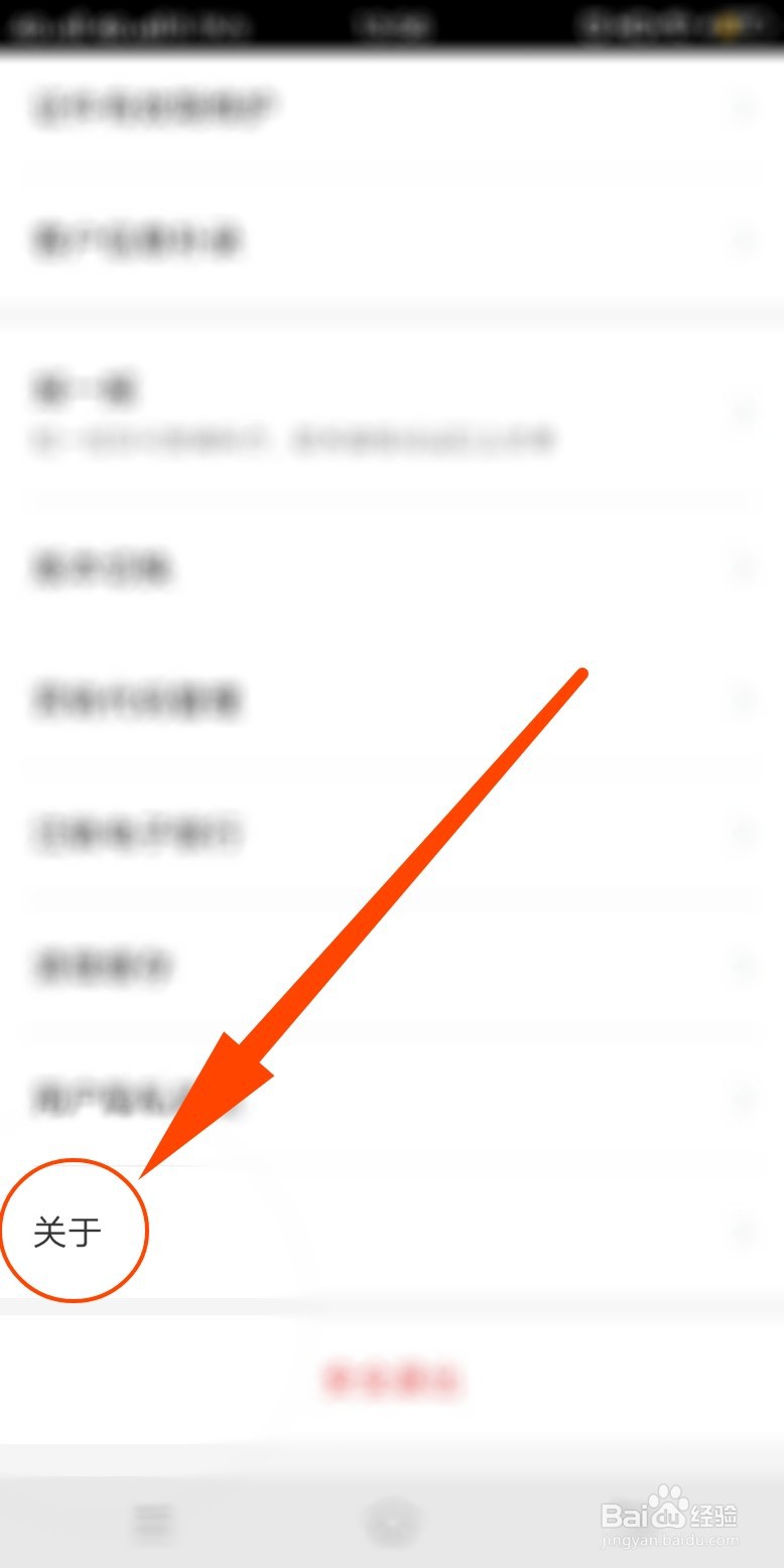 工商银行如何查看新功能介绍