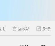 如何恢复删除的照片