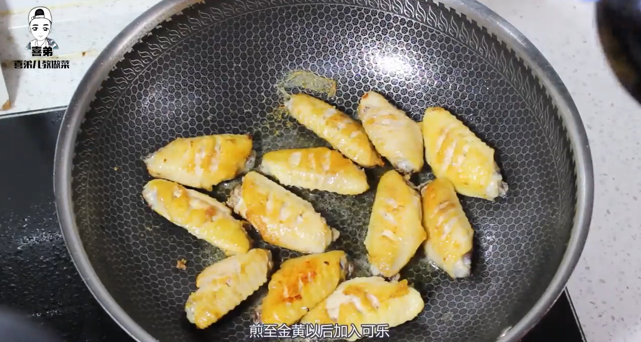 可乐鸡翅怎么做才好吃?