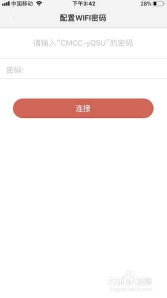 和慧眼怎么连接无线 和慧眼如何连接wifi