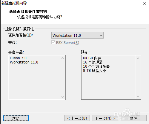 vmware安装centos7