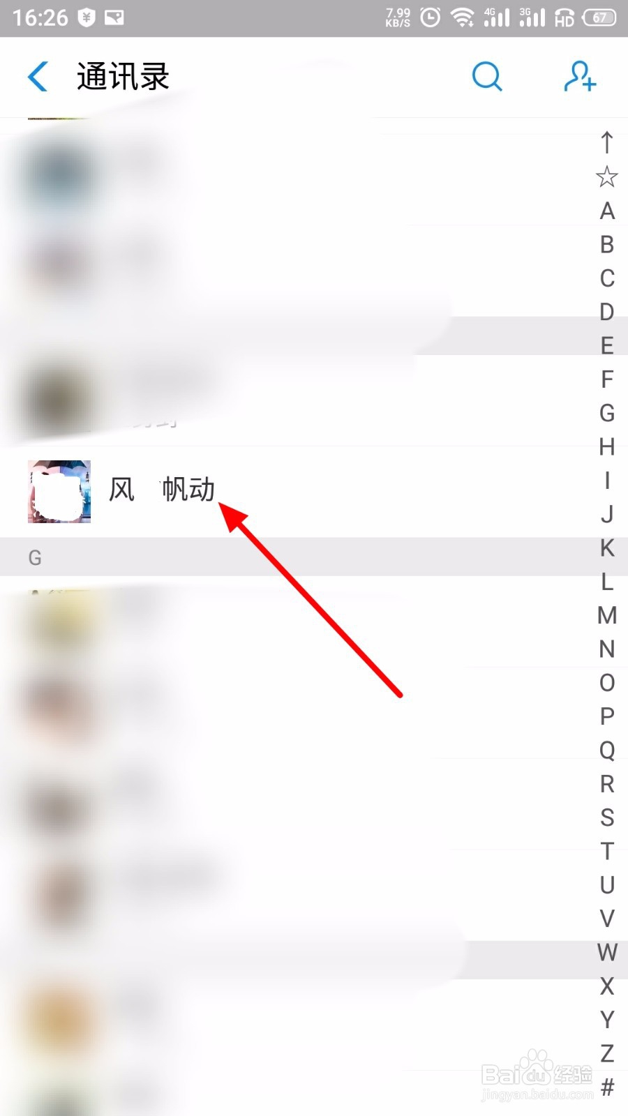 支付宝怎么发红包