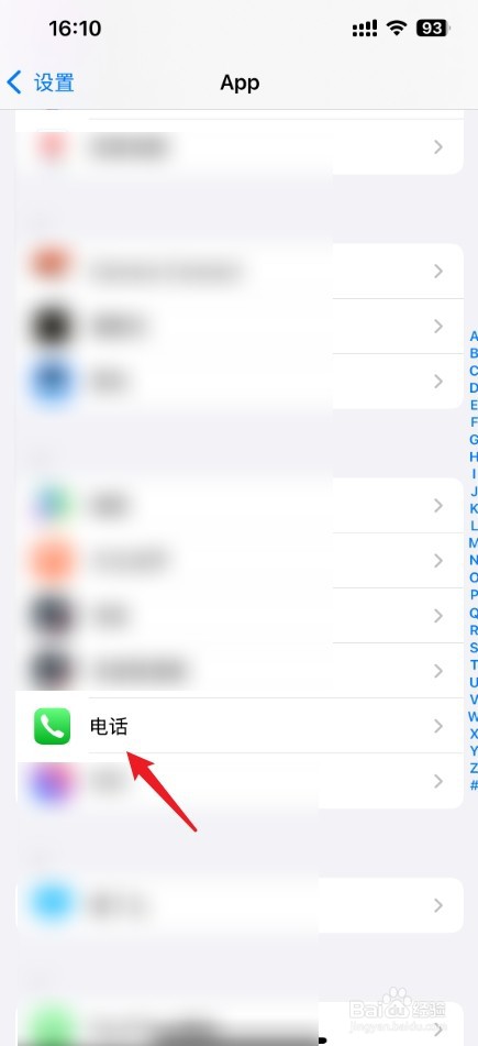 iphone 取消语音留言