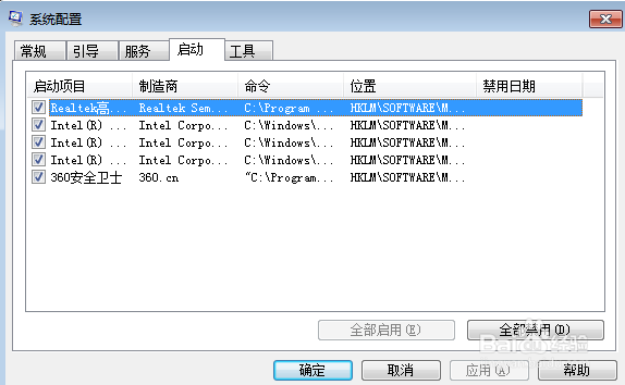 没有杀毒软件，怎样徒手消灭电脑中的病毒