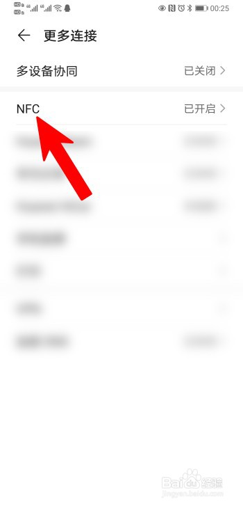手机不受控制自己乱动怎么办