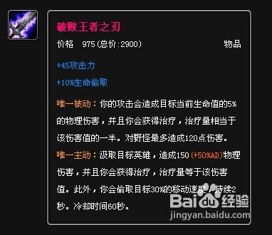 英雄联盟薇恩VN怎么出装
