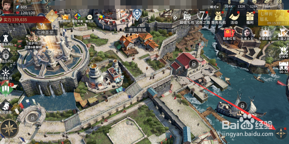 权力的游戏凛冬将至怎么加入联盟,怎么创建联盟