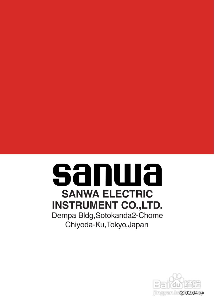 日本三和Sanwa数字万用表RD-700/RD-701说明书:[3]