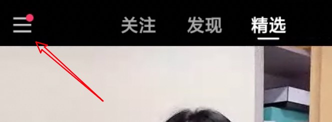快手线索管理的电话怎么删除