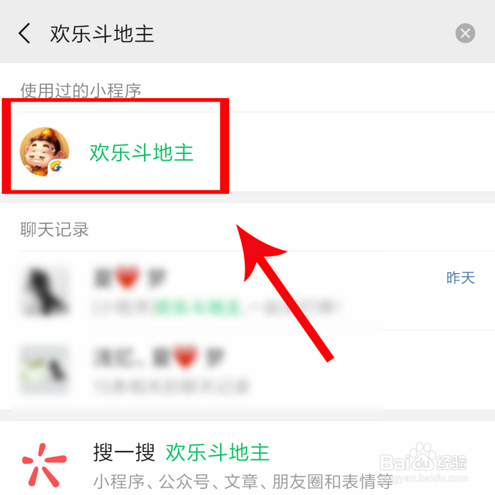 欢乐斗地主怎么玩怎么邀请好友斗地主