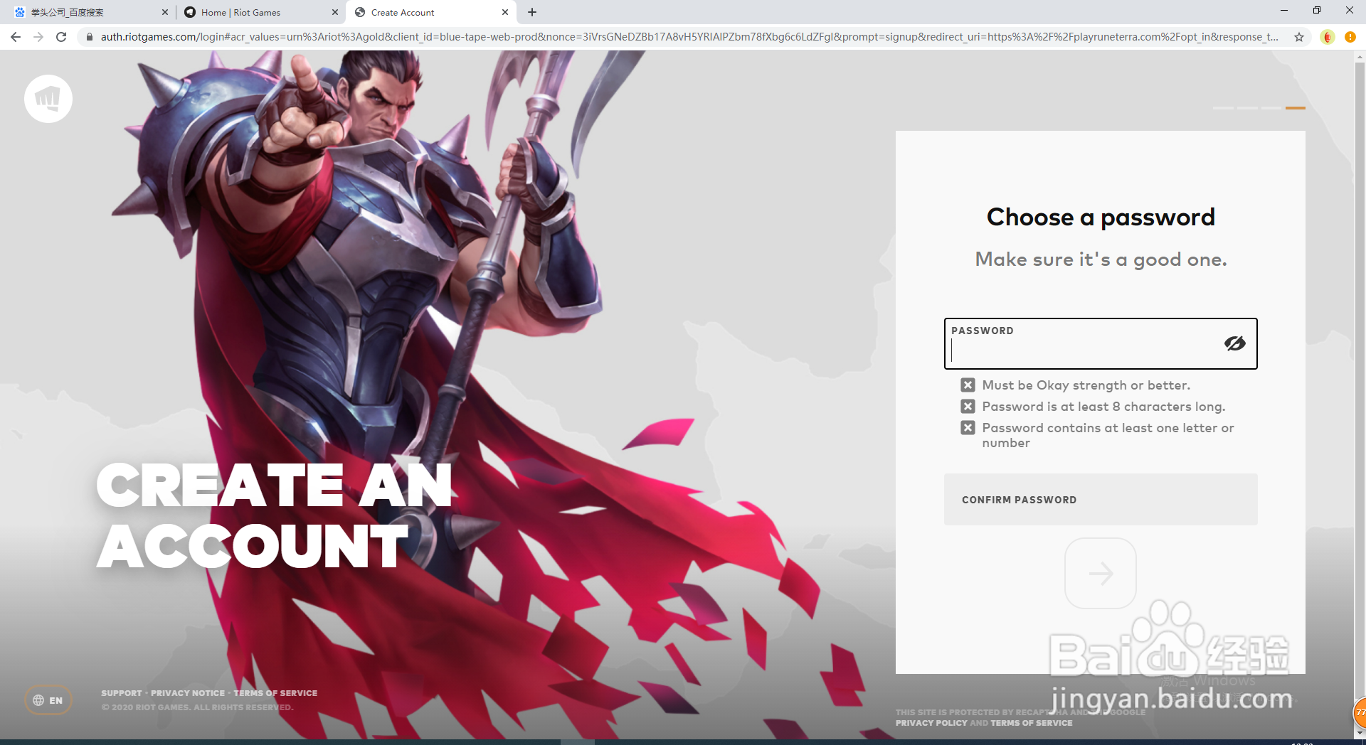 如何注册拳头账号