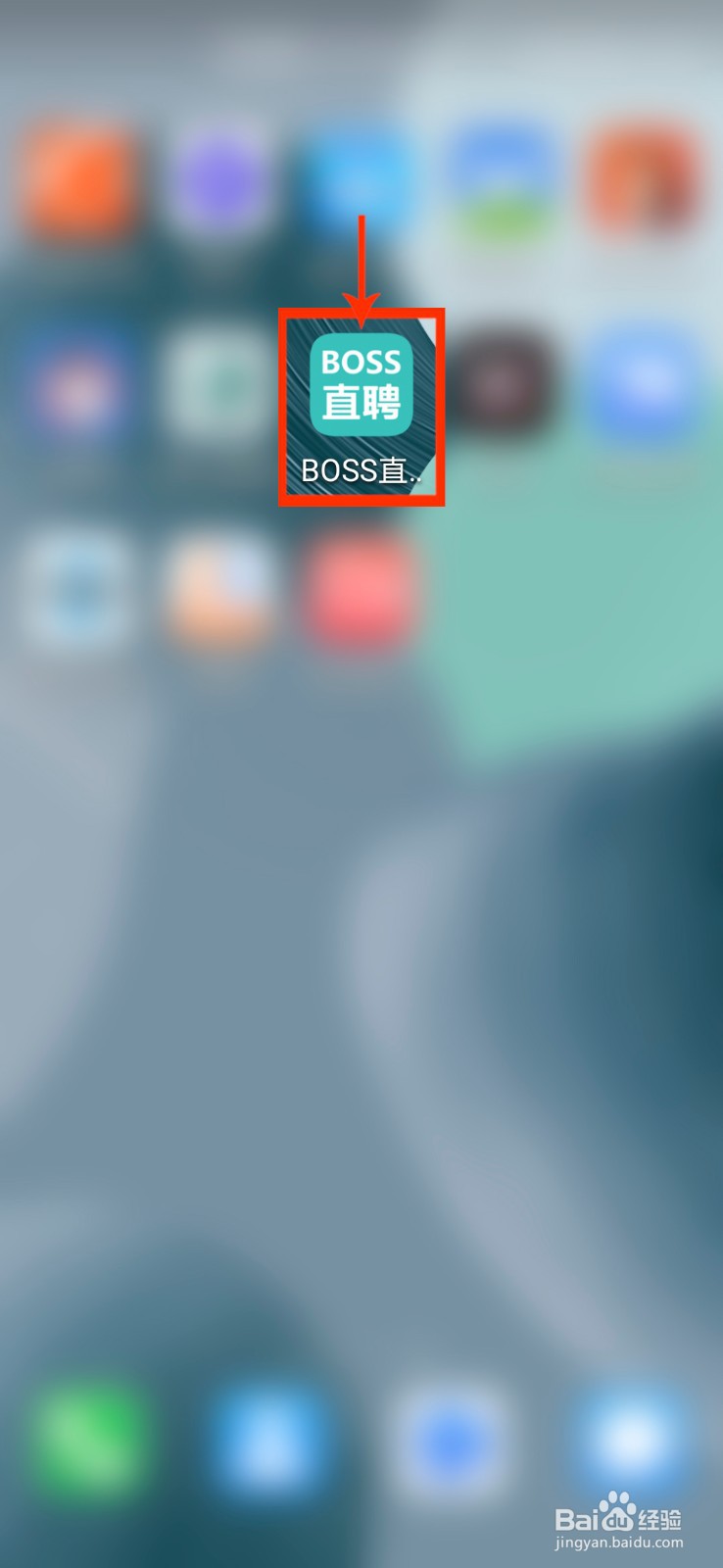 Boss直聘怎么关闭消息提醒的声音和振动