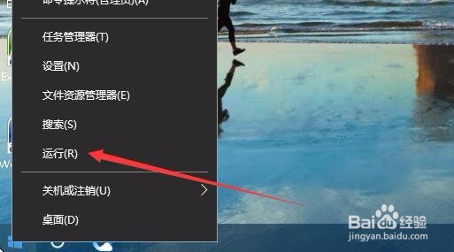 Win10双击打不开文件变成打印怎么办