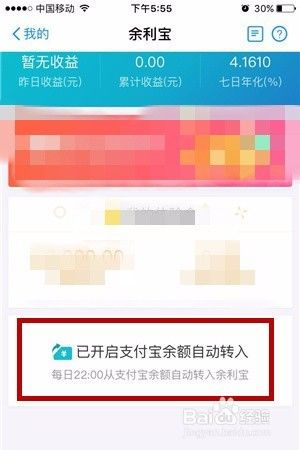 支付宝码商狂欢节抽奖怎么赢翻倍奖励