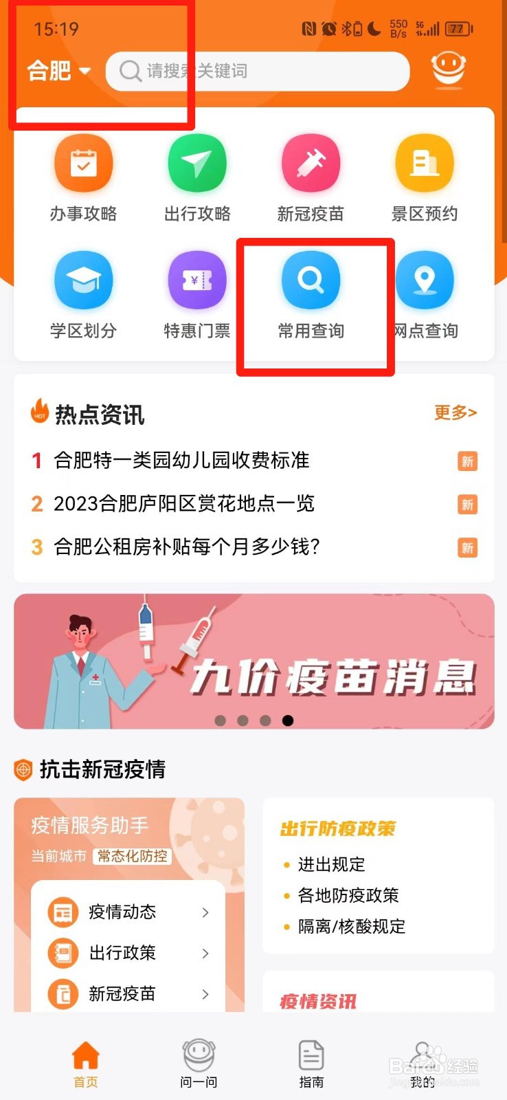 昆山限号外地车怎么限