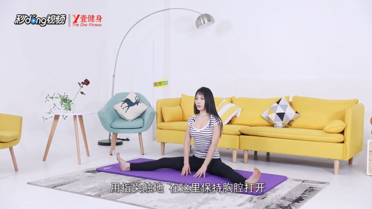 骨盆力量加强瑜伽怎么做