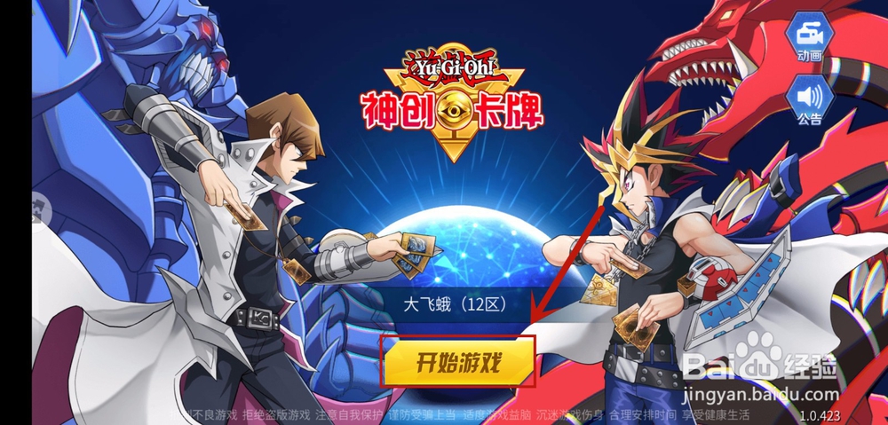 神创卡牌怎么退出社团