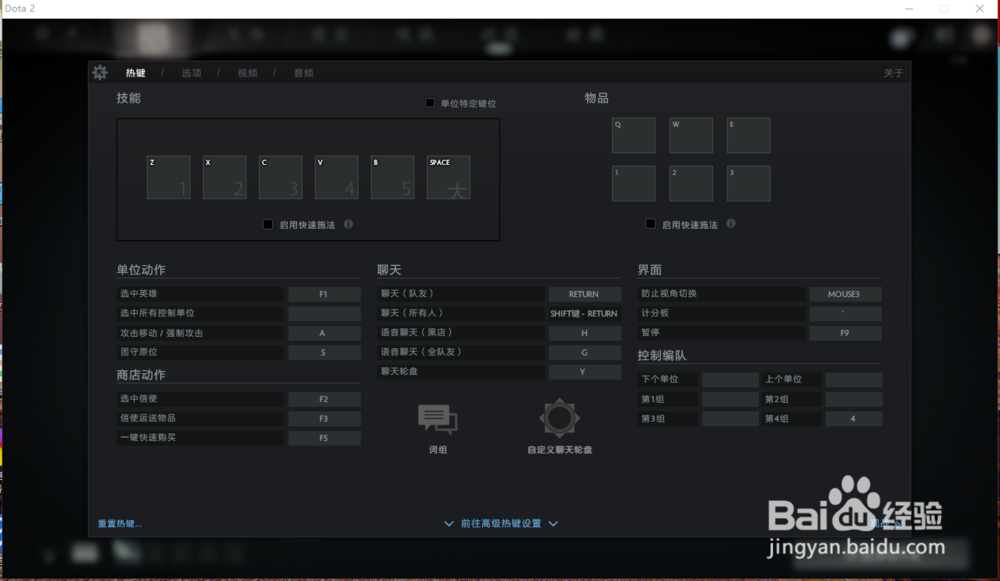 dota2 技不如人甘拜下风怎么发