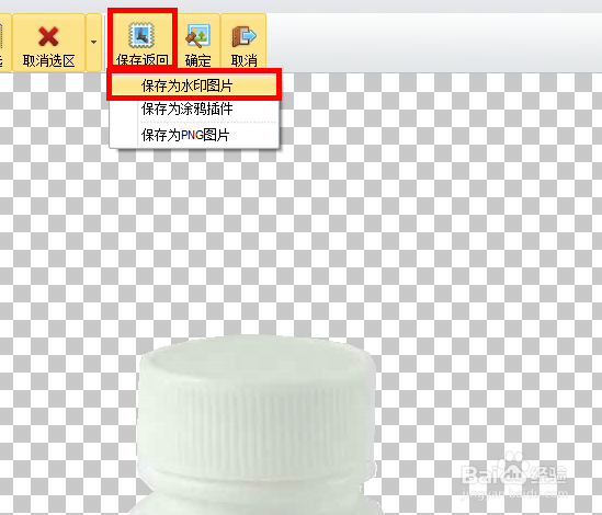 网店商品最简单的抠图方法，淘宝图片快速扣图