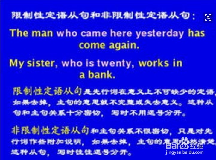 英语长难句理解