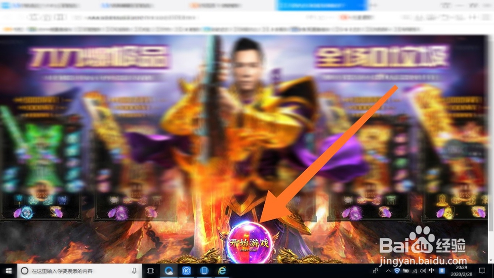 贪玩蓝月游戏怎么下载