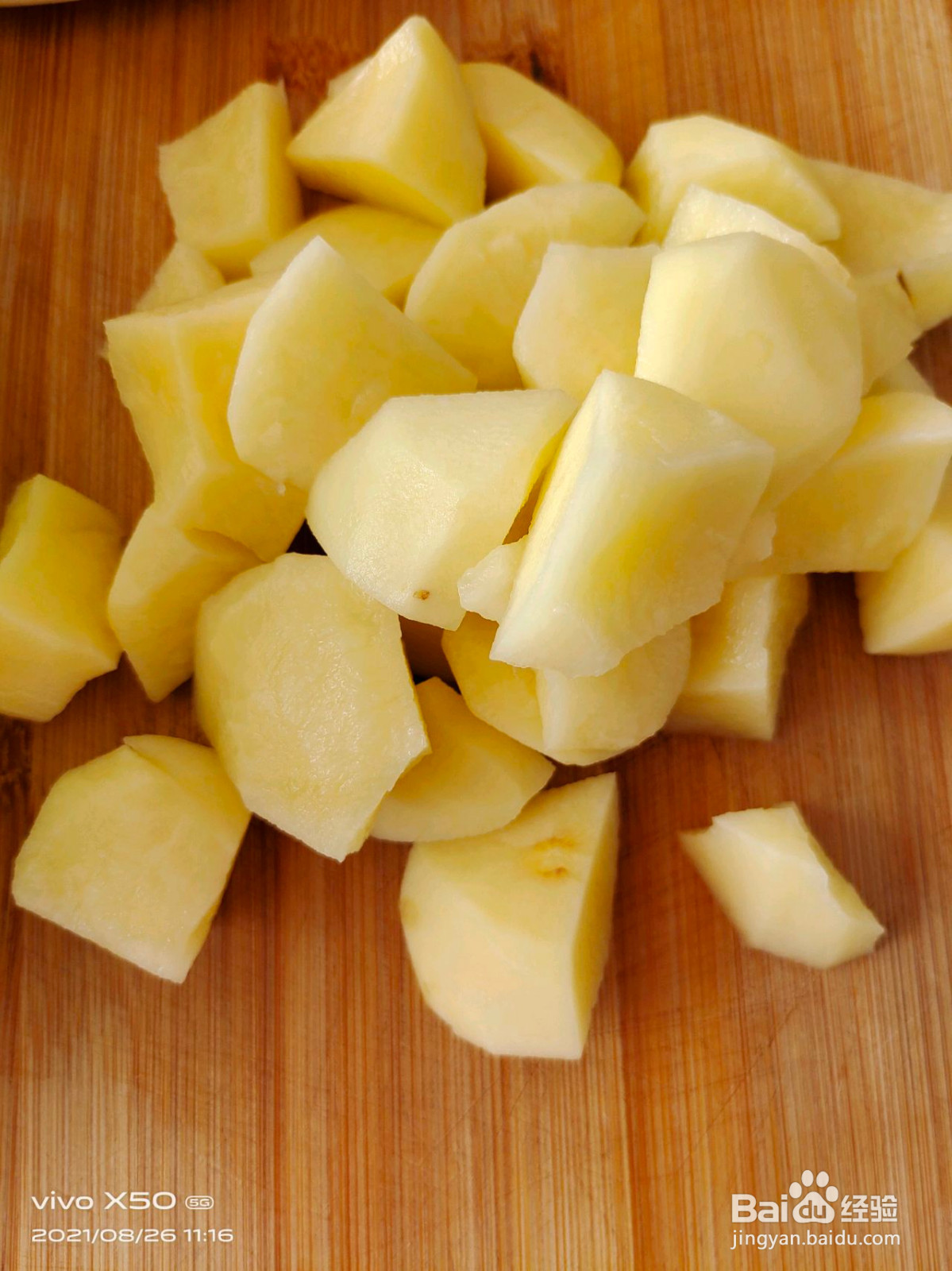 家庭地三鲜的做法