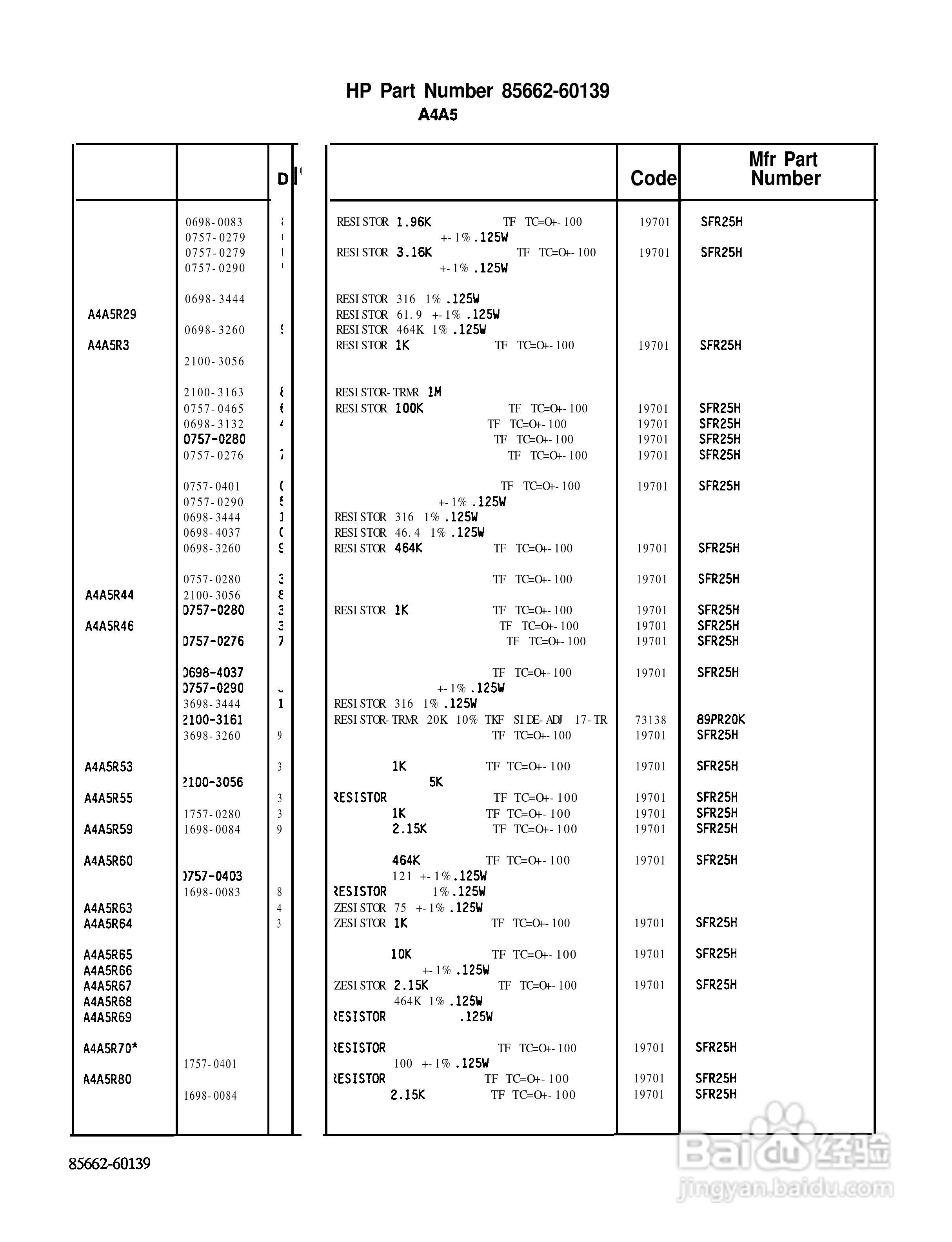 HP 85662A频谱分析仪使用说明书:[35]