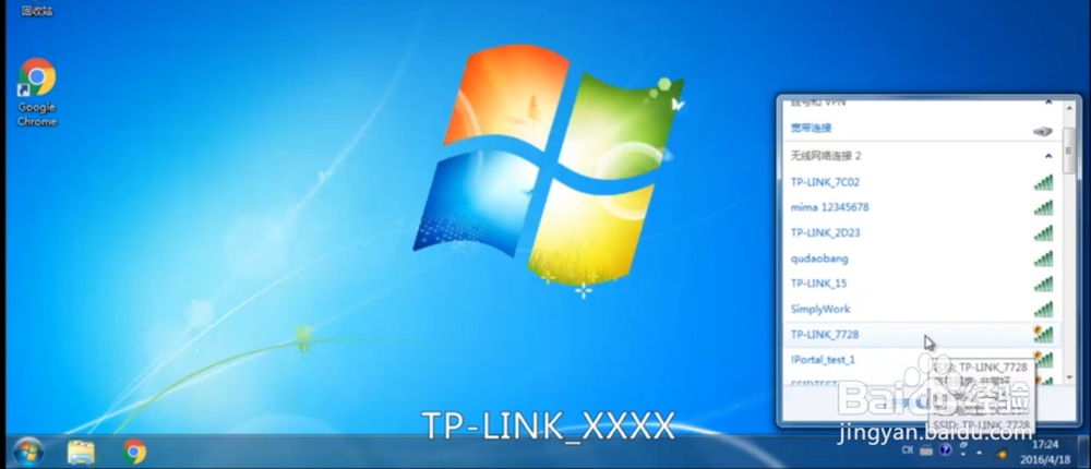 tp-link无线路由器怎么设置