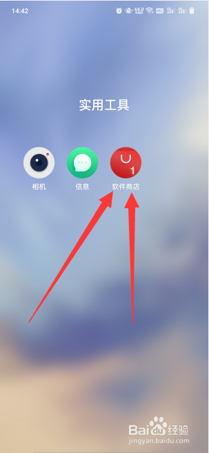 不用登录的蛋仔派对怎么下载