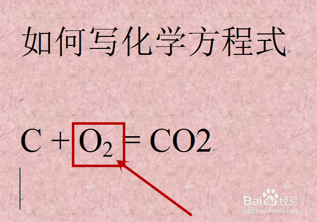 【word使用技巧】之如何为化学式添加下标？