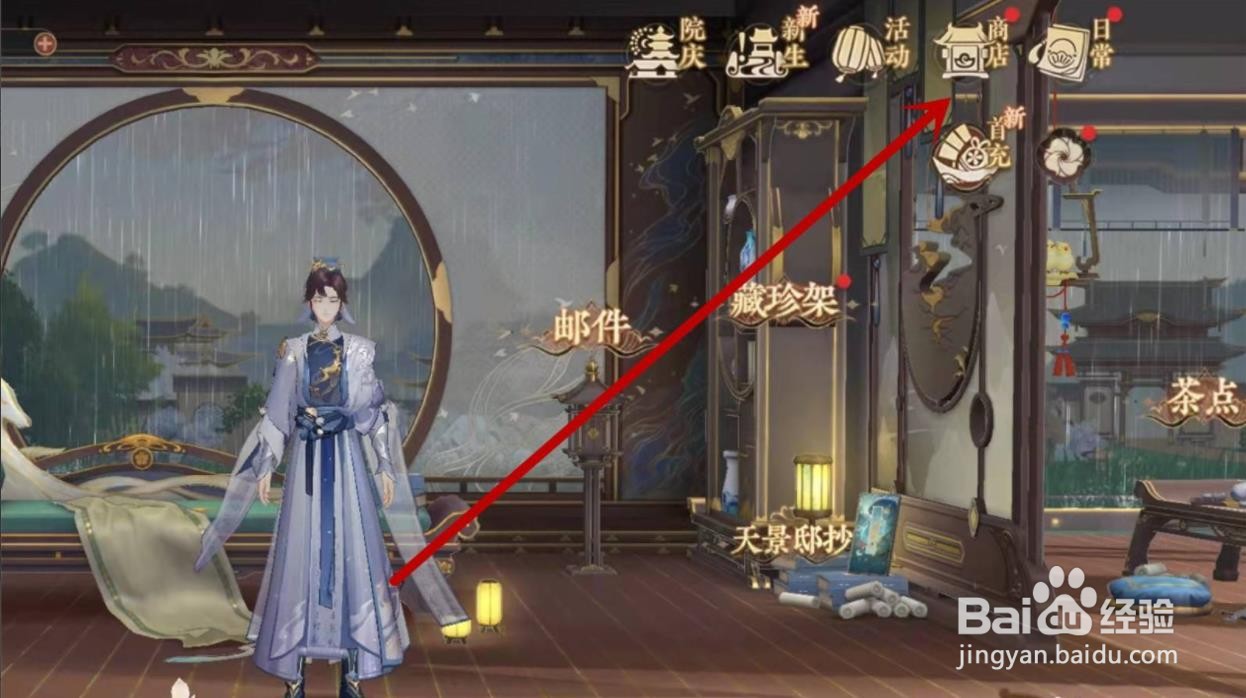 花亦山心之月云无羁怎么兑换