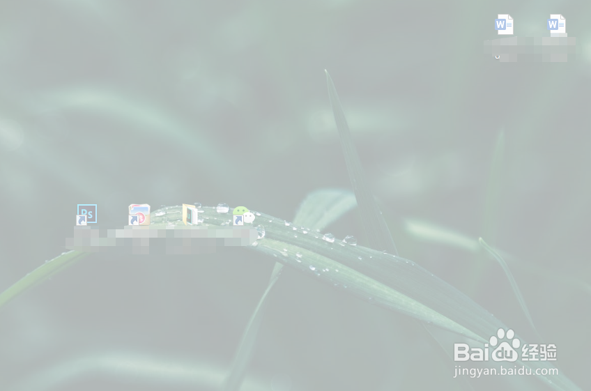 如何用word进行截屏