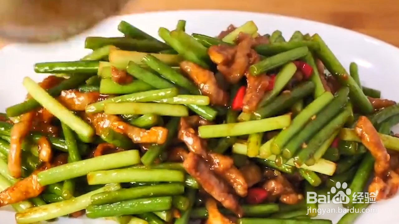 蒜苔怎么做好吃