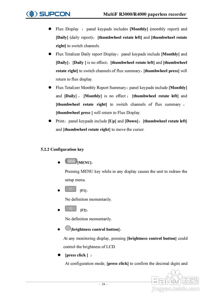 志禾工业R3000记录器操作手:[4]