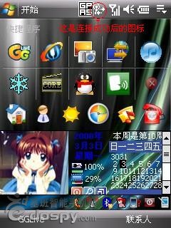 HD2通用的WIFI设置图文解说
