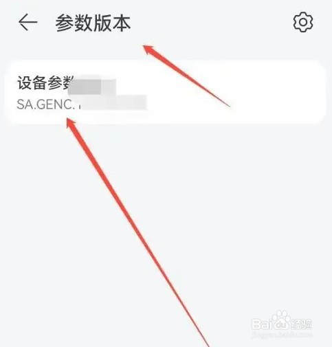 vivoy7s手机的配置参数